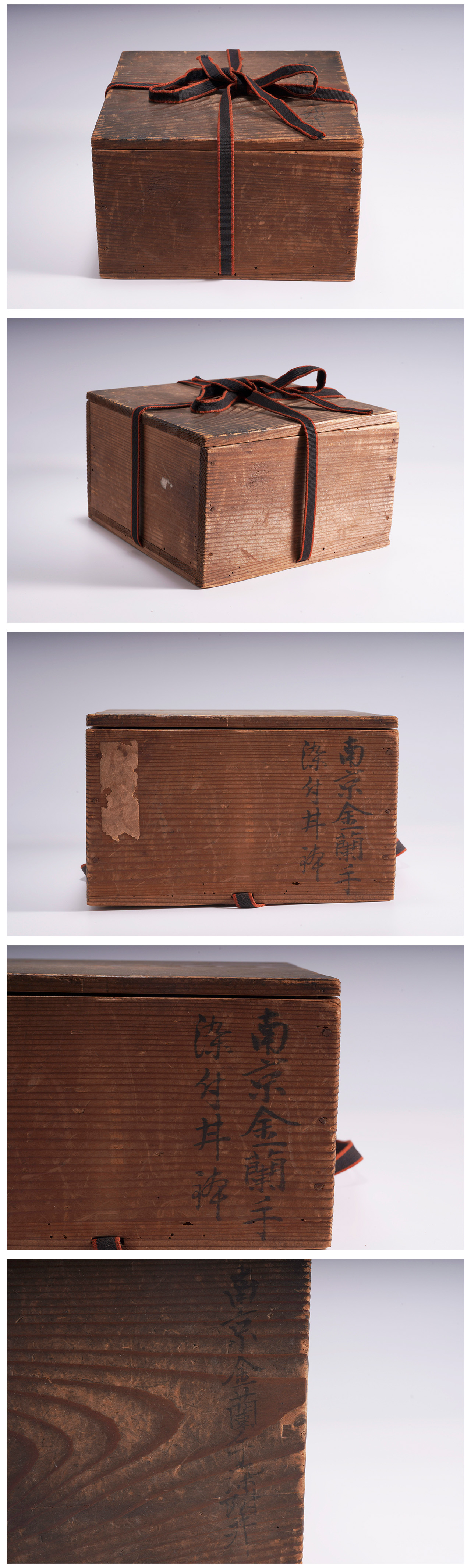 数量限定格安中国古玩　古美術　時代　古染付　花卉文茶碗　煎茶道具　在銘　 箱付き　唐物 　径18ｃｍ高さ10ｃｍ 染付