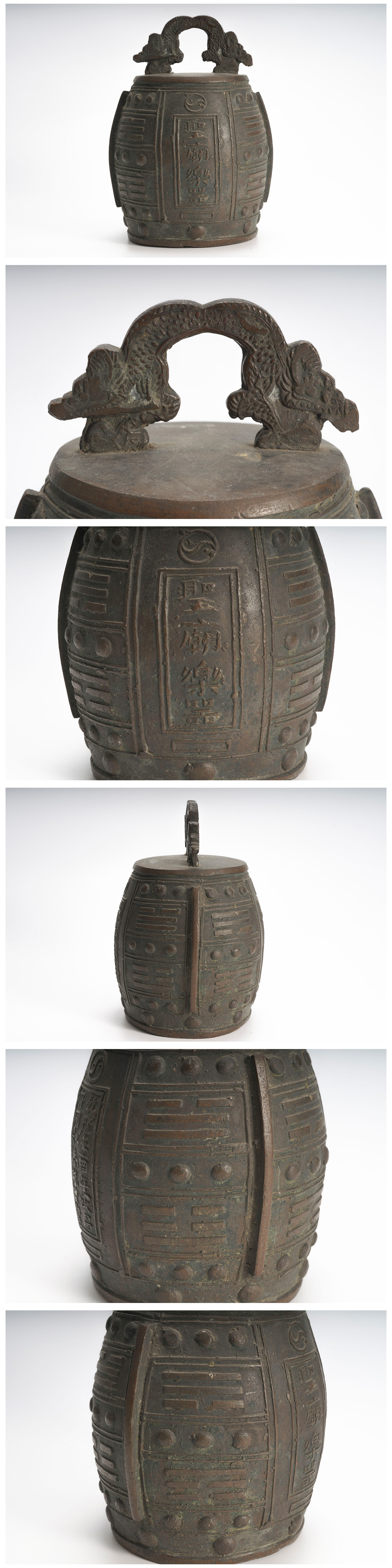 【新品SALE】中国古玩 時代　古銅製　古美術　漢詩文　銅鍾　聖廟器　　唐物　重さ2606ｇ高さ21ｃｍ径12ｃｍ その他